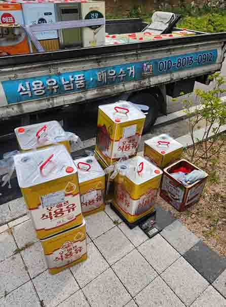 교하유통 이미지