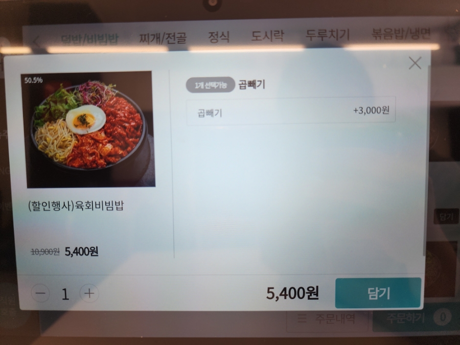 밥풀릭스 이미지