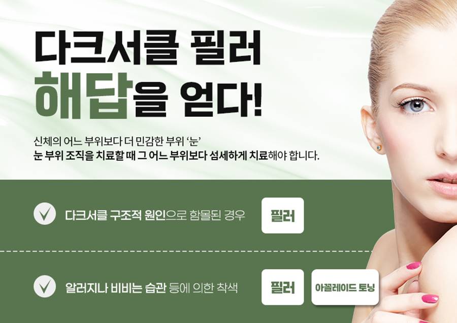 라미에르 이미지