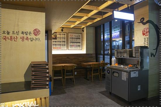 더맛있는족발보쌈 이미지