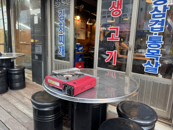 도니네 사진 3