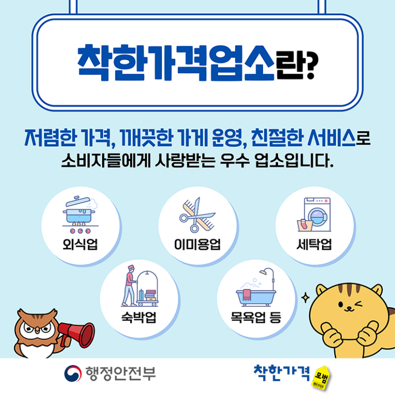 주식회사 더나아짐 이미지