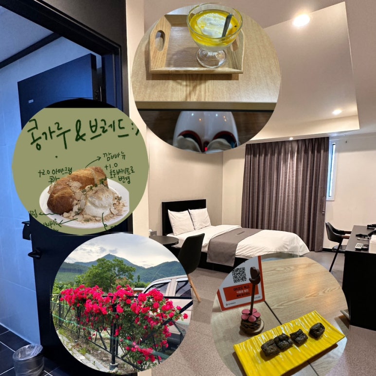 퍼시먼관광호텔 이미지
