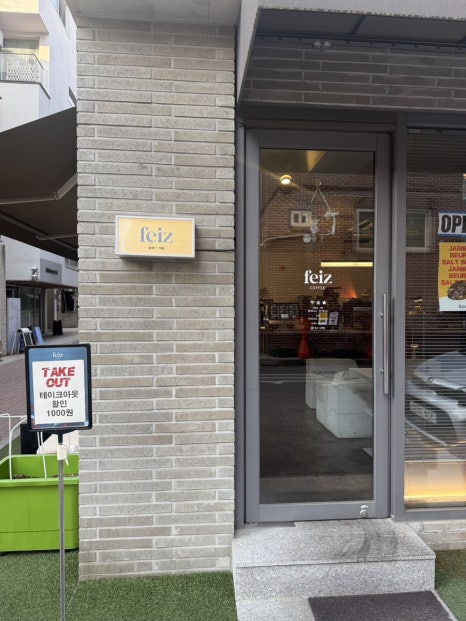 페이즈커피 이미지