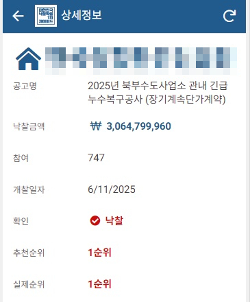 비드장터 이미지