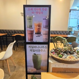 카페 위(CAFE WE) 이미지