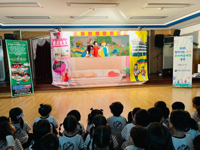 숲속아일랜드유치원 이미지
