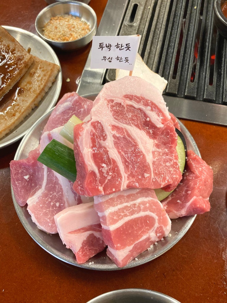 뭉텅 이미지