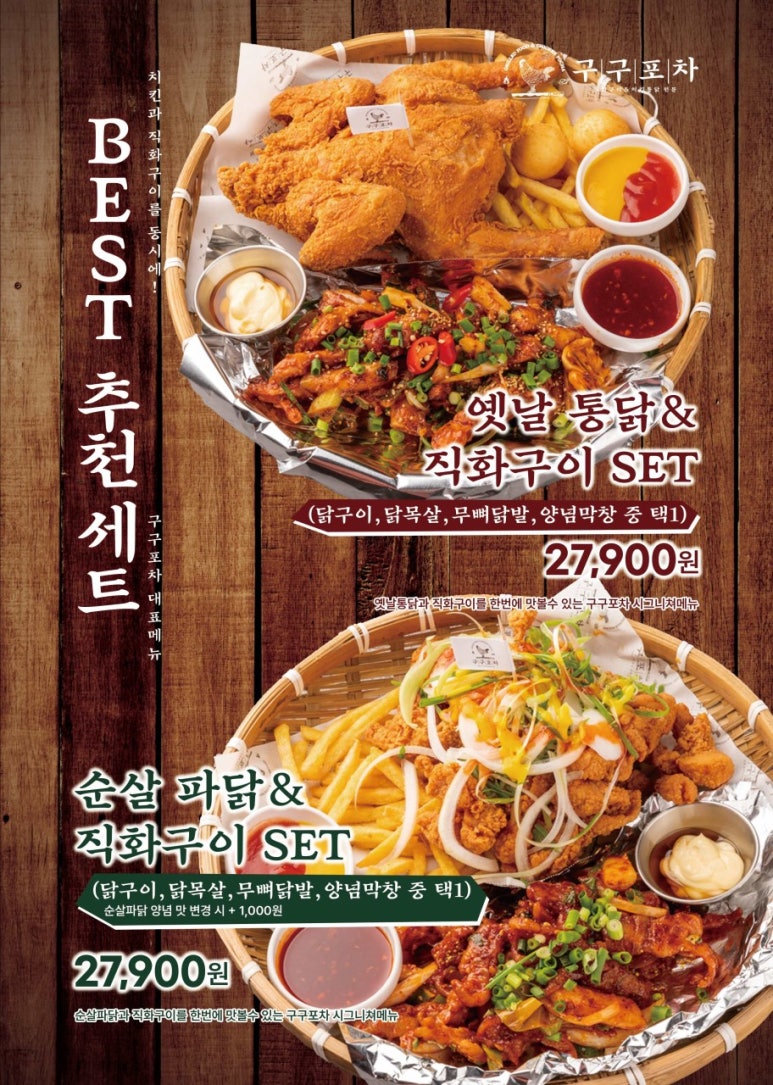 구구맥주 이미지