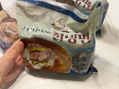 명인칡냉면 이미지