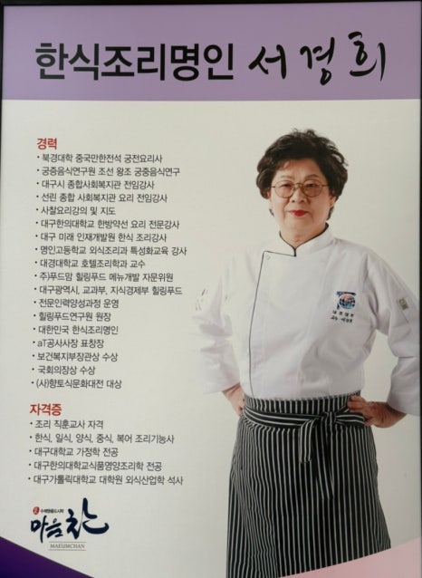 마음찬 이미지