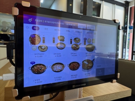 유가솜씨 닭갈비 센텀점 이미지