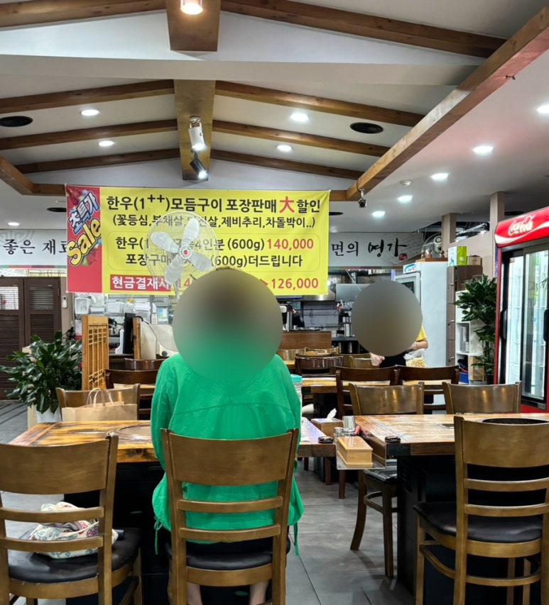 우신정 이미지