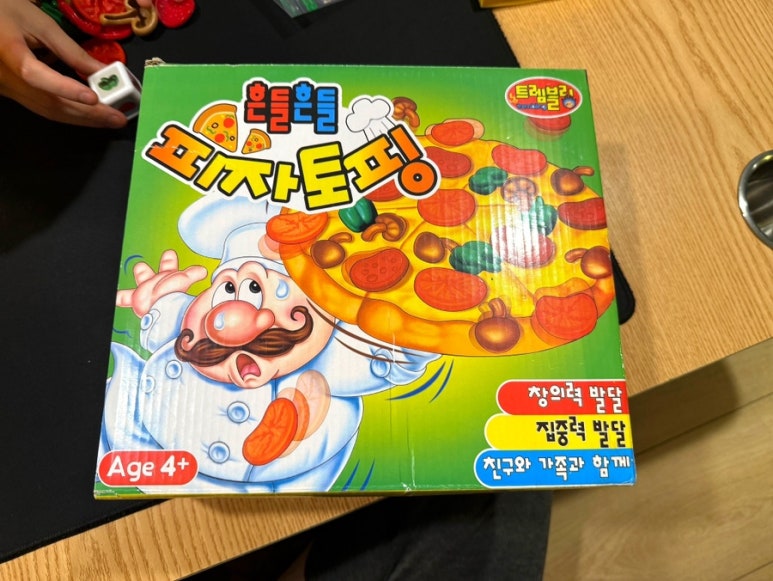 보드게임카페 어콰이어 이미지