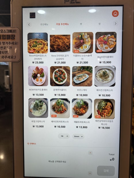 랑꽁팩토리 이미지