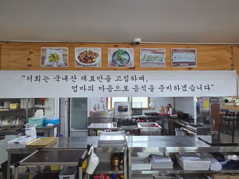 모녀추어탕 이미지