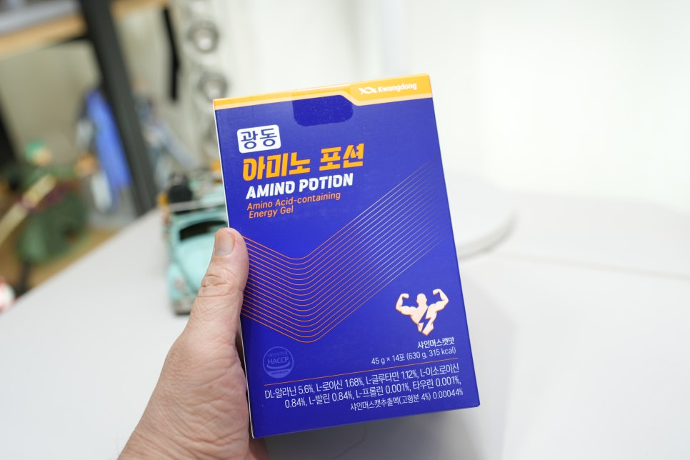 체력을 다시 채우다 "광동 아미노포션 고함량 BCAA 에너지젤" 이미지 8