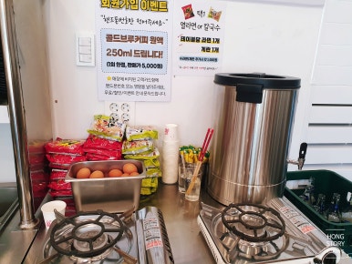 나오리주물럭 인덕원점 이미지