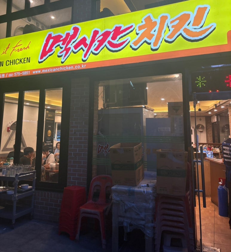 멕켄치킨 가산디지털역점 사진 2