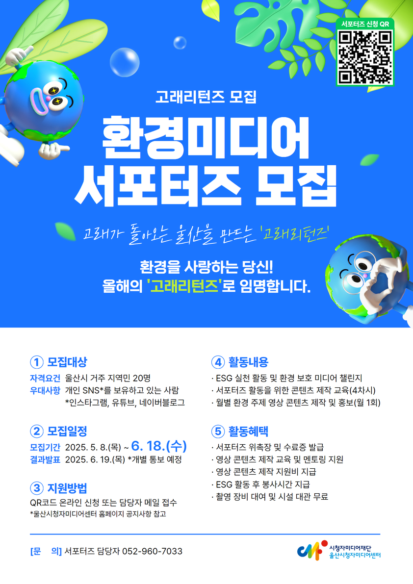 고래미디어센터 이미지