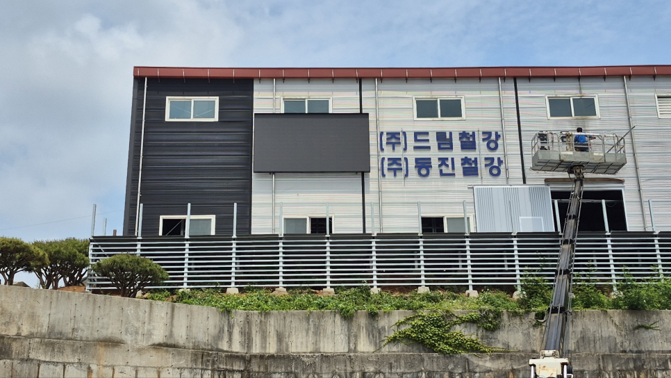 비케이테크 이미지