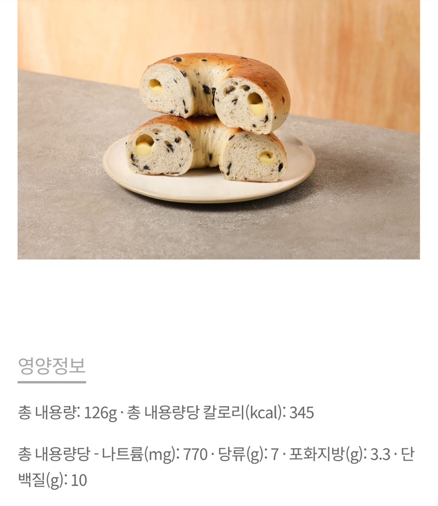 파리바게뜨 인천공항탑승동점 이미지