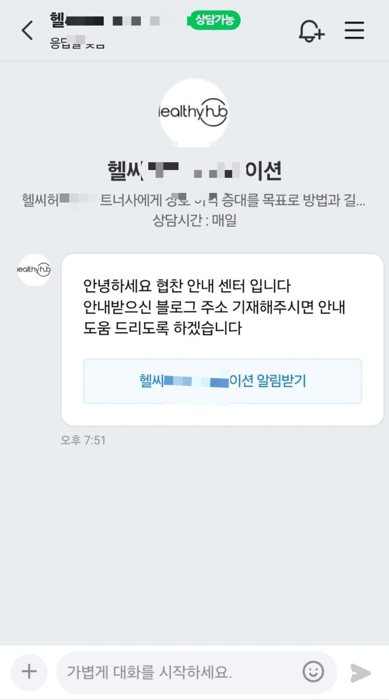 린코퍼레이션 이미지