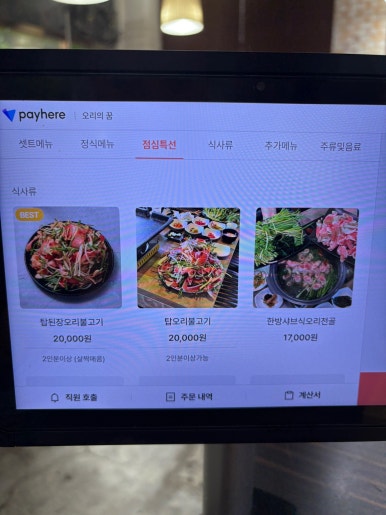 오리의 꿈 이미지