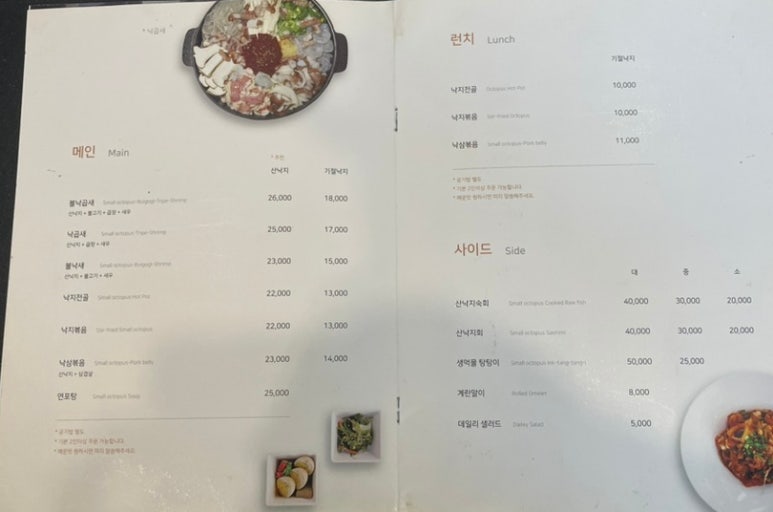 낙중지생 이미지