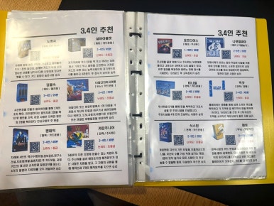 보드게임카페 어콰이어 이미지