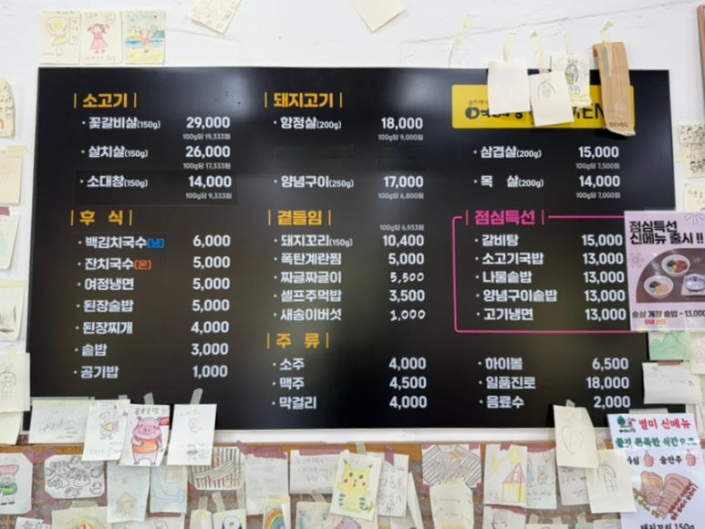 여여정 이미지