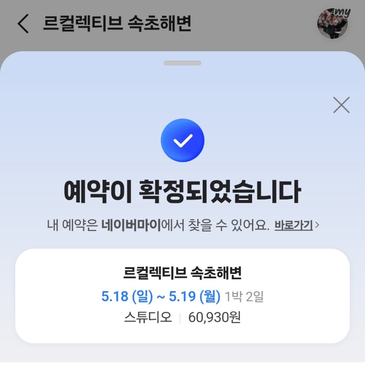 (주)브알라 이미지