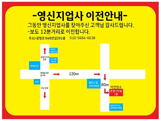 영신지업사 이미지