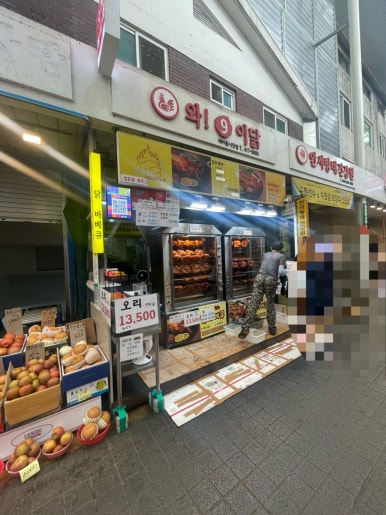 와구이닭 은근바베큐 이미지