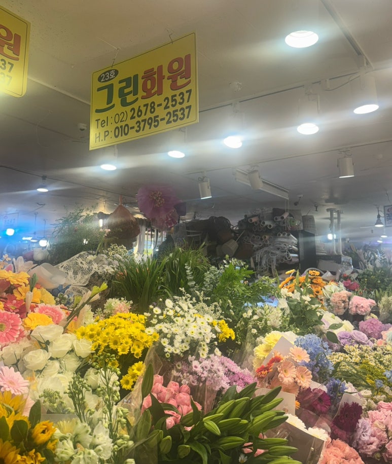 영신화원 이미지