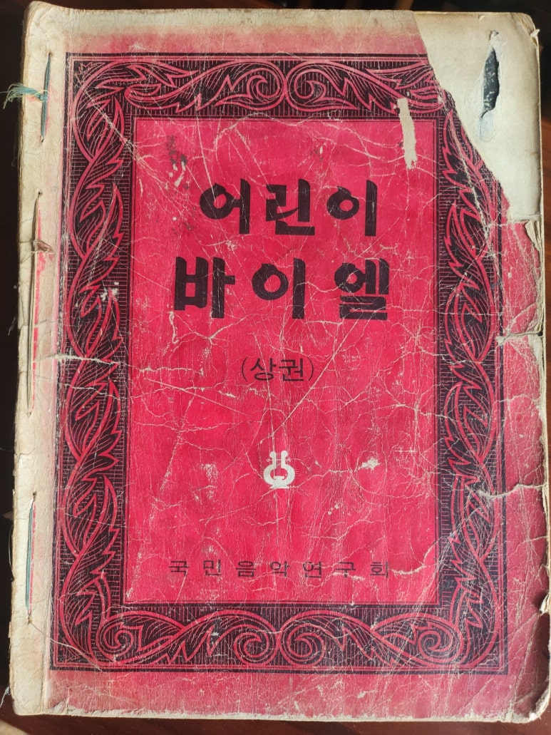 도레미피아노교습소 이미지
