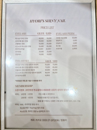 효리네일 이미지