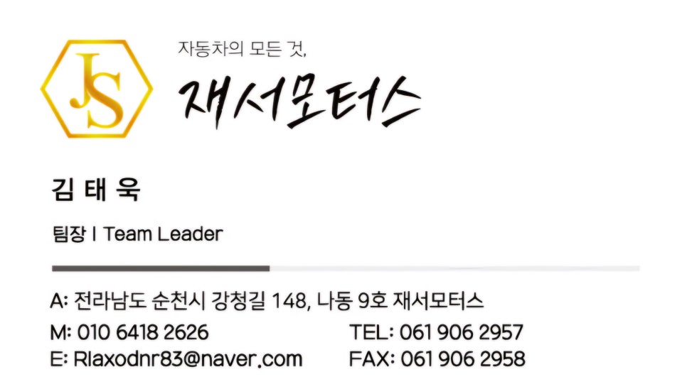 잘생긴중고 이미지