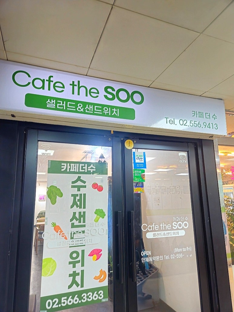 카페더수 사진 8