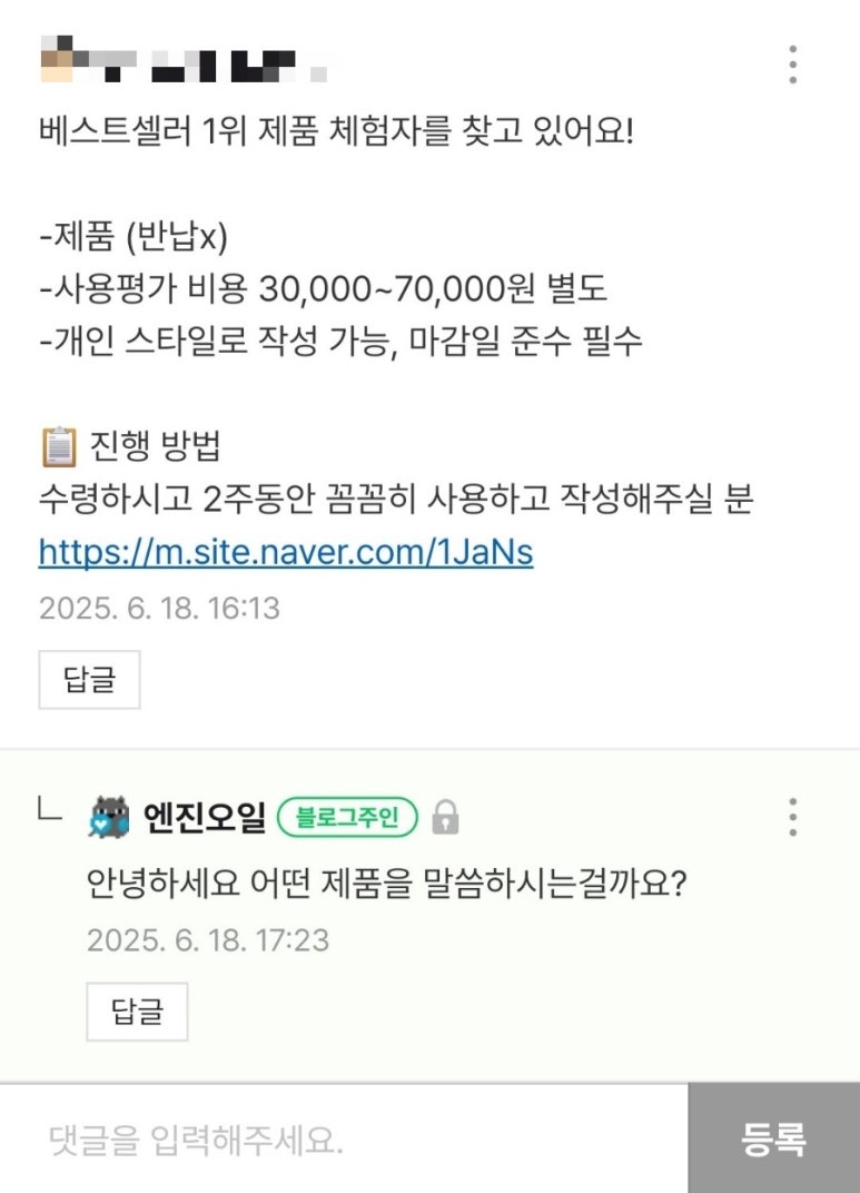 린코퍼레이션 이미지