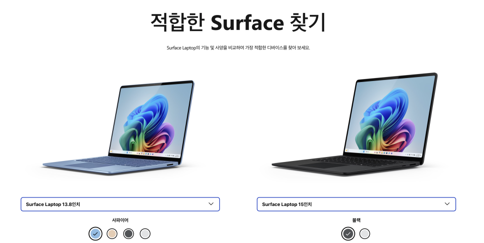 윈도우 노트북의 미래? Surface Pro 11 서피스 프로 랩탑 7 "코파일럿+" 이미지 3