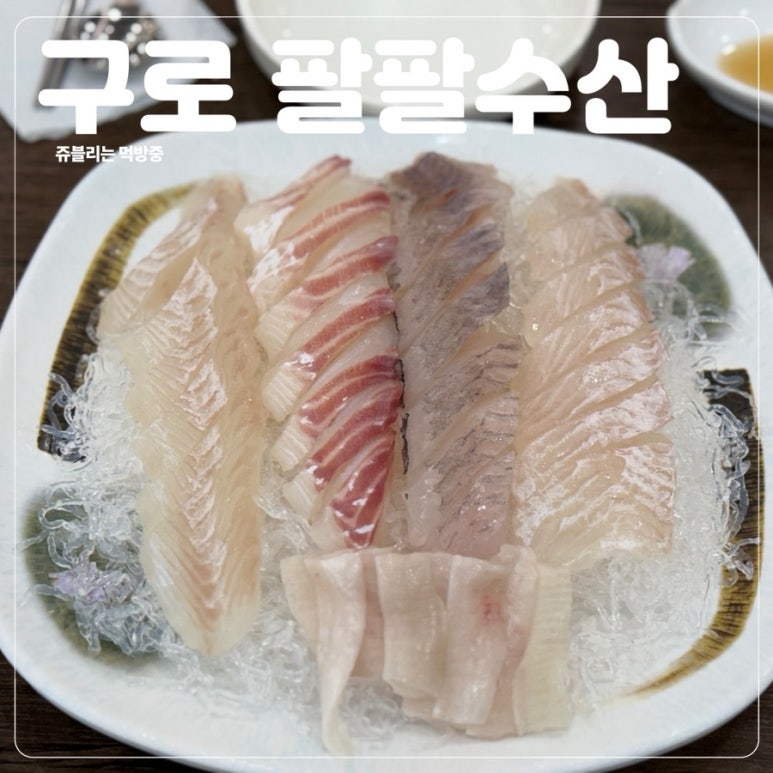 금강수산 사진 7