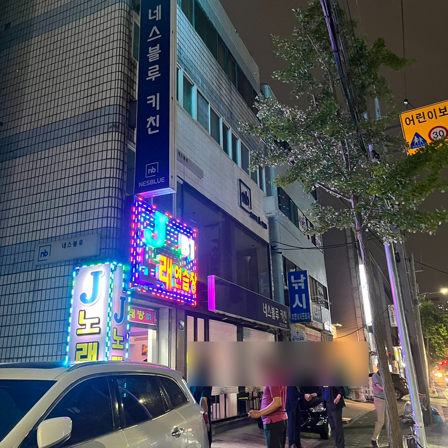 네스블루키친 이미지