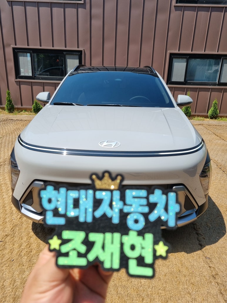 신월현대자동차 이미지