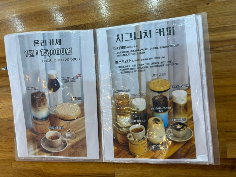 데이원무인카페 이미지