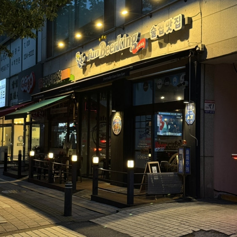 마트킹권선 이미지