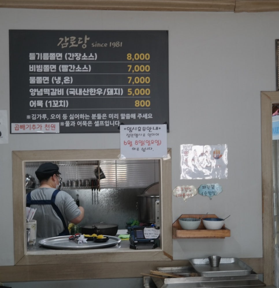 감로당 이미지
