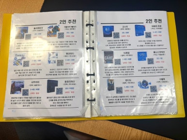 보드게임카페 어콰이어 이미지