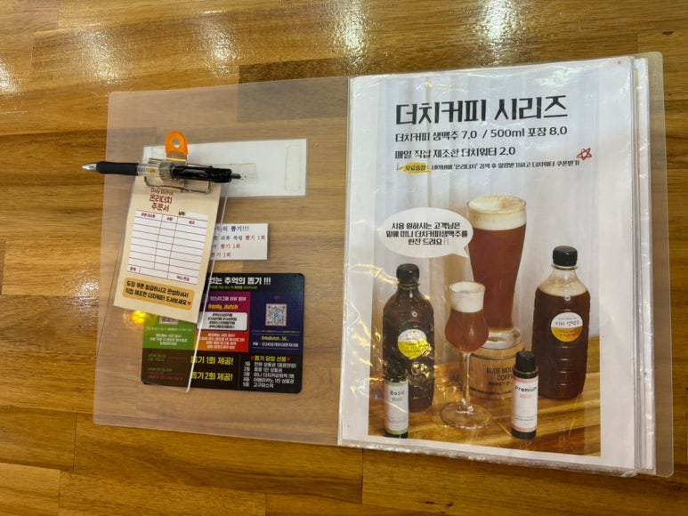 데이원무인카페 이미지