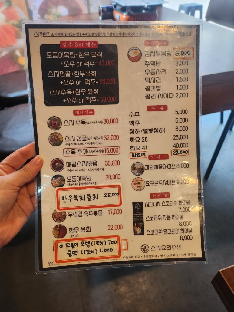 소사벌회관 이미지